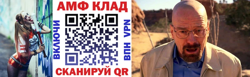 ссылка на мегу ТОР  Кизляр  АМФЕТАМИН 97% 