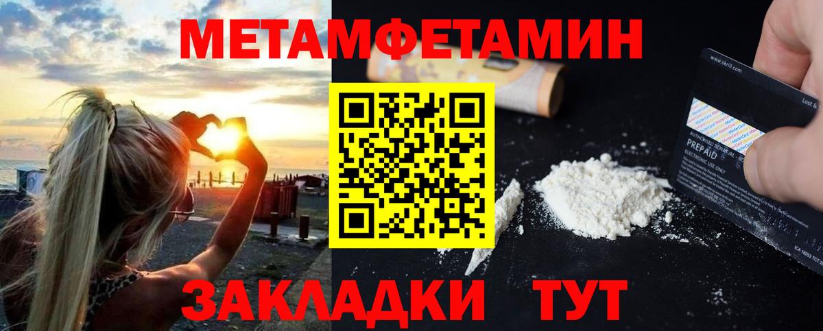 АМФ Premium Кизляр