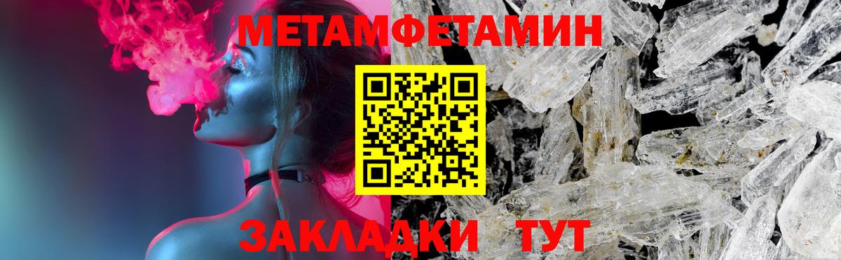 АМФЕТАМИН  Вход с VPN  АМФ  Amphetamine 98%  Кизляр 