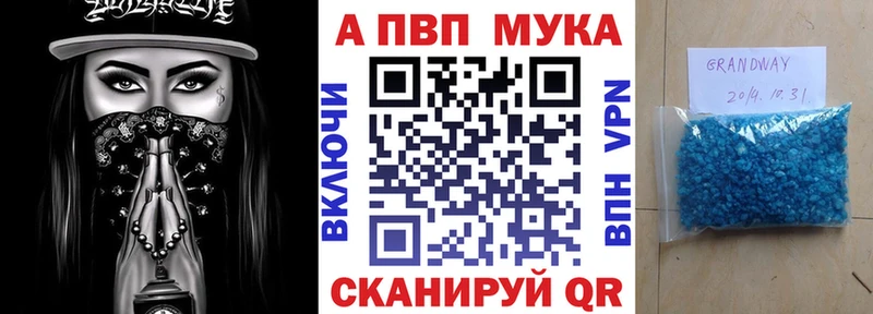 APVP СК  даркнет сайт  Кизляр 
