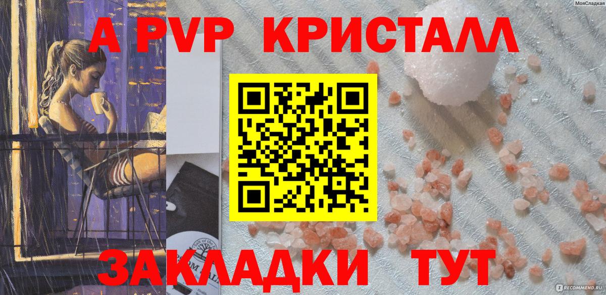 Alfa_PVP СК Кизляр