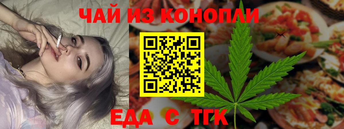 Canna-Cookies марихуана  Вход с VPN  Кизляр 