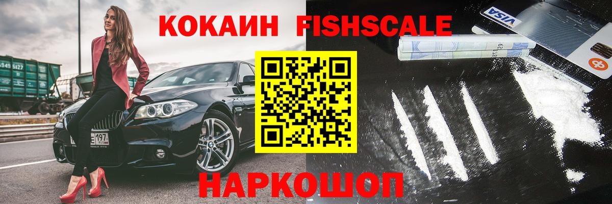 Кокаин Колумбийский Кизляр
