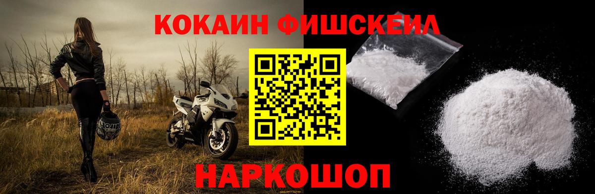 Кокаин 99%  Вход с VPN  Кизляр 