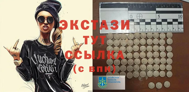 ЭКСТАЗИ mix  МЕГА вход  Кизляр 