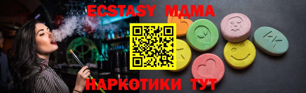 ЭКСТАЗИ Cube Кизляр