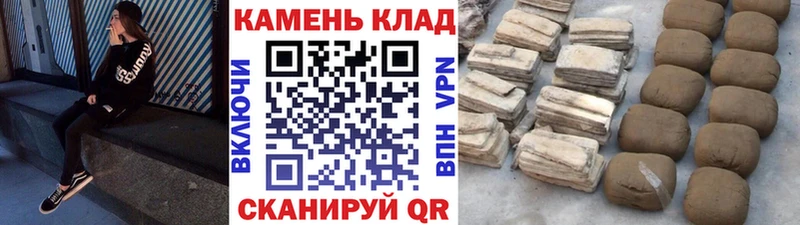 ГАШИШ индика сатива  гидра ONION  Кизляр 