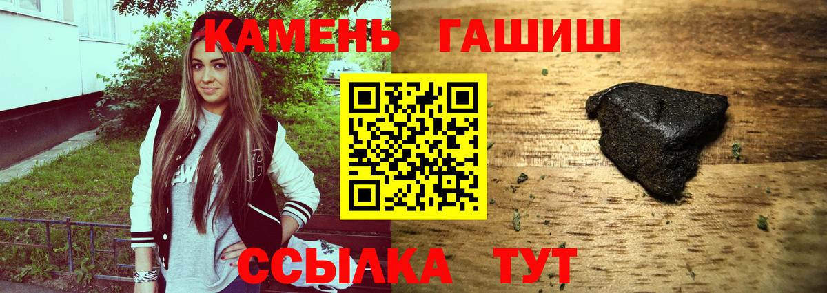 ГАШИШ Premium Кизляр
