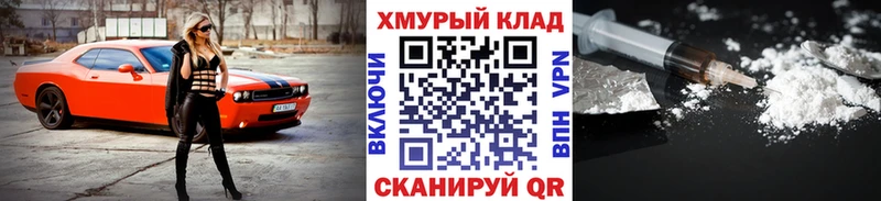 ОМГ ОМГ онион  Кизляр  ГЕРОИН белый  цены наркотик 