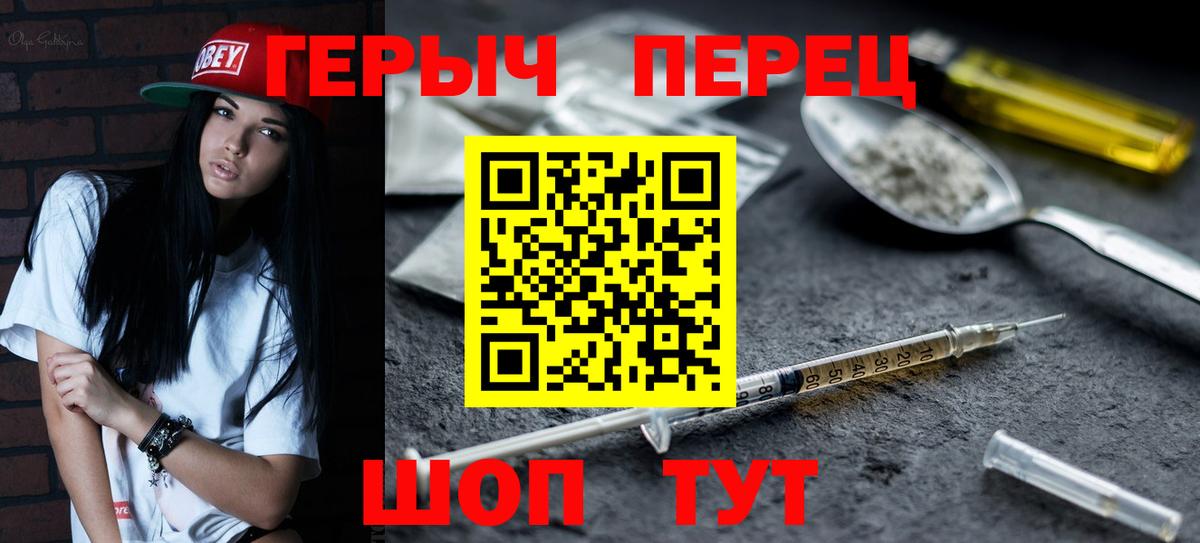 Кизляр  ГЕРОИН Афган  Вход с VPN 