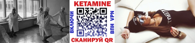 продажа наркотиков Кизляр КЕТАМИН VHQ