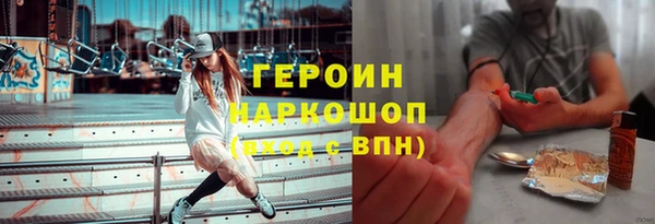 мефедрон мука Михайловка