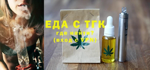 мефедрон мука Михайловка