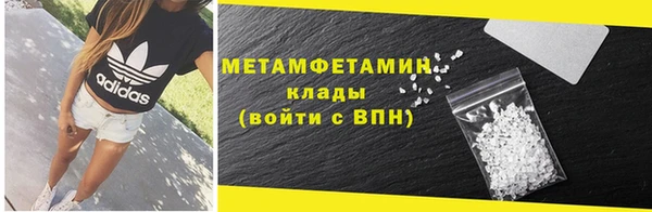 мефедрон мука Михайловка