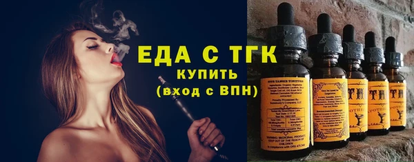 стаф Надым