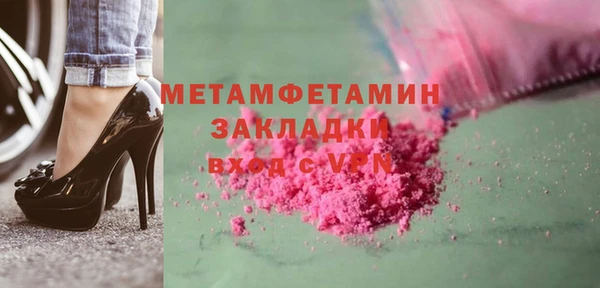 стаф Михайлов
