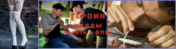 гашик Тольятти
