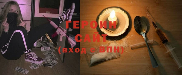 мефедрон мука Михайловка