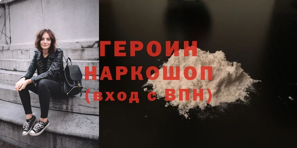стаф Михайлов