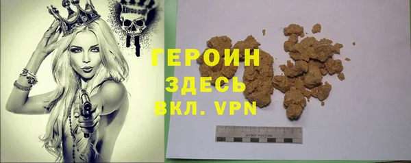 дживик Навашино