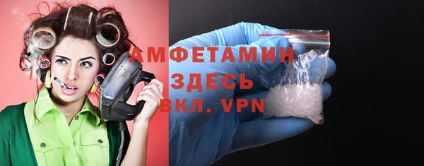 мефедрон мука Михайловка