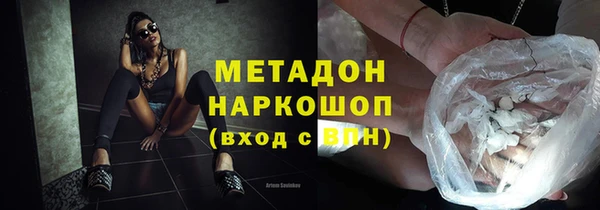 мефедрон мука Михайловка
