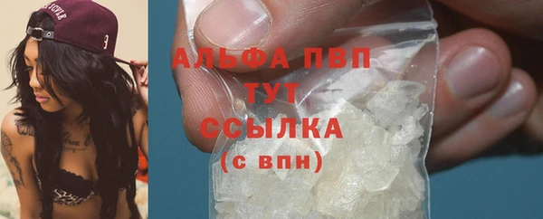 мефедрон мука Михайловка
