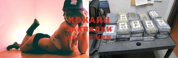 стафф Ижевск