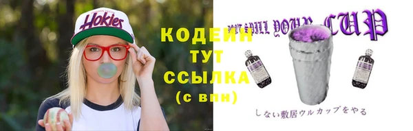 мефедрон мука Михайловка