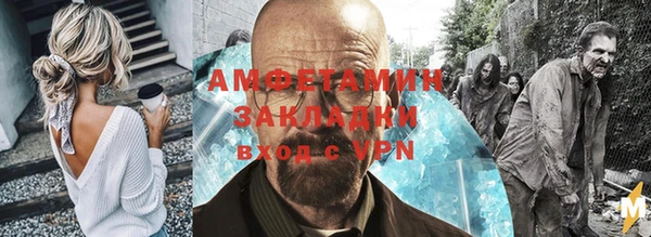 стаф Михайлов
