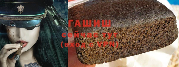 ГАЛЛЮЦИНОГЕННЫЕ ГРИБЫ Медногорск