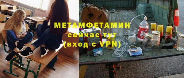 мефедрон мука Михайловка