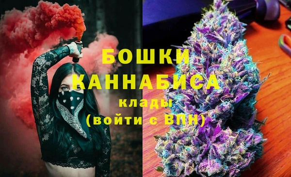мяу мяу кристалл Барнаул