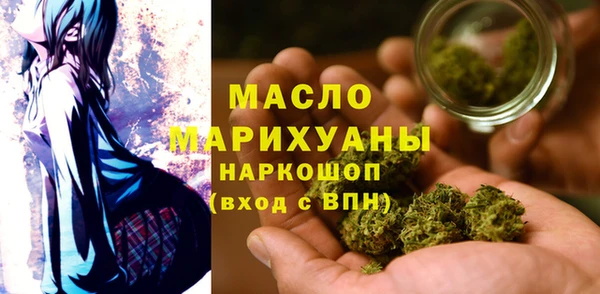 мефедрон мука Михайловка