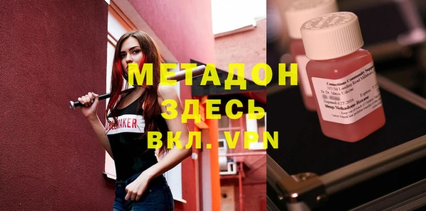 ГАЛЛЮЦИНОГЕННЫЕ ГРИБЫ Александровское