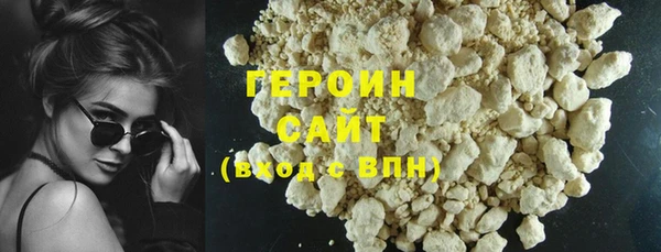 герыч Мегион