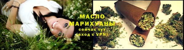 мефедрон мука Михайловка