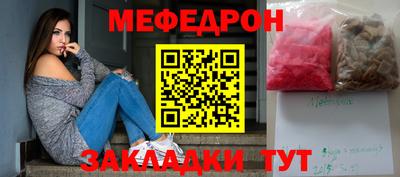 мет Бугуруслан