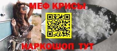 mdpv Гусь-Хрустальный