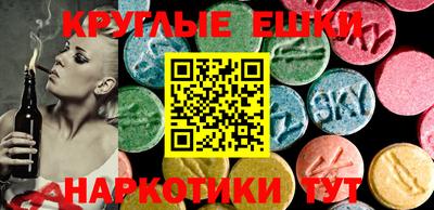 синтетический гашиш Гусев