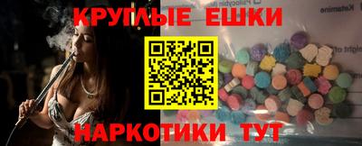 ECSTASY Будённовск