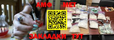 мет Бугуруслан