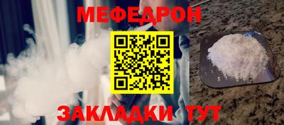 мет Бугуруслан
