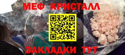 мет Бугуруслан