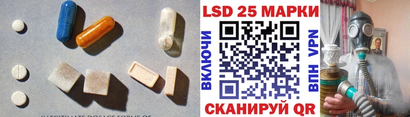 купить наркоту  Кизляр  LSD-25 экстази ecstasy 