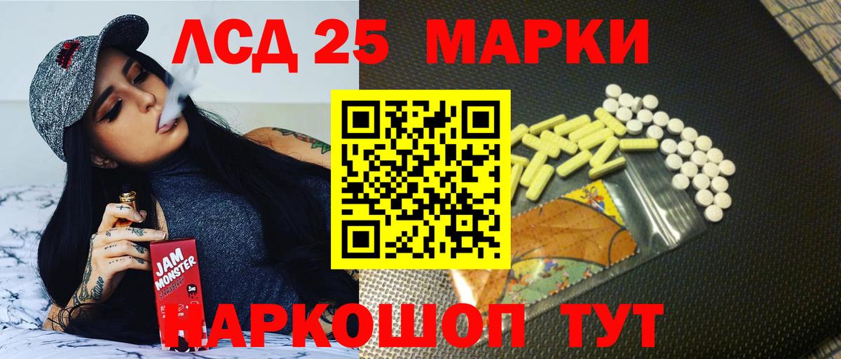 МЕГА как зайти  ЛСД экстази кислота  Кизляр  Вход с VPN  LSD-25 экстази кислота 