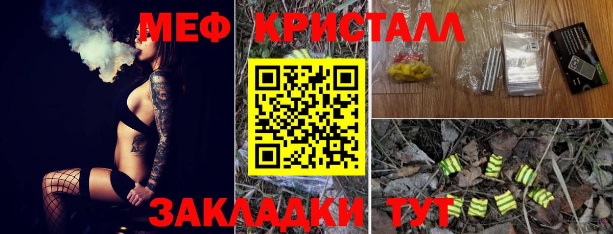 Кизляр  Меф мяу мяу  Мефедрон мяу мяу  МЯУ-МЯУ  Вход с VPN  МЯУ-МЯУ 