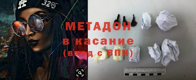 МЕТАДОН белоснежный Кизляр