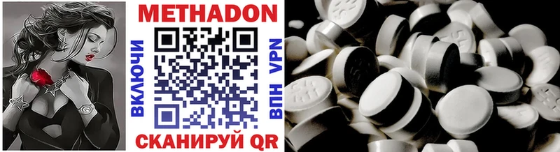 дарнет шоп  Кизляр  блэк спрут ONION  МЕТАДОН мёд 