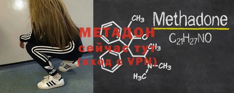 кракен сайт  shop состав  Метадон methadone  Кизляр 